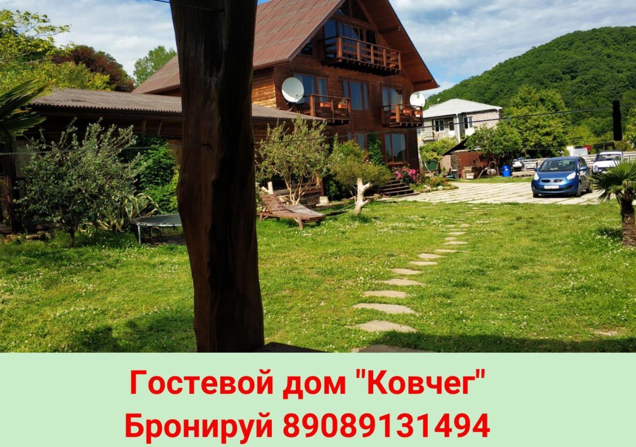 Ковчег Lidzava Экстерьер фото